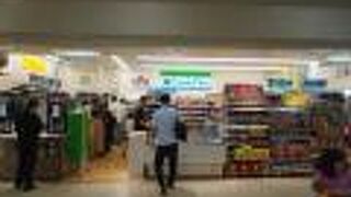 ファミリーマート (那覇空港ターミナル店)