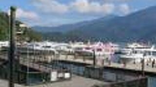 日月潭水社碼頭廣場