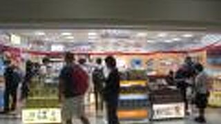 JAL PLAZA 那覇空港 出発ロビー1号店