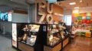 プーゾチーズケーキセラー 那覇空港店