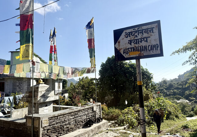 ポカラから人気のトレッキング・オーストラリアンキャンプへのスタート地点