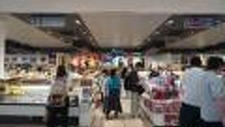 石垣市特産品販売センター 南ぬ島 石垣空港店