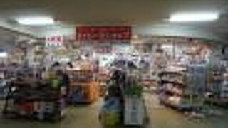 とぅもーるショップ