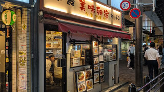 Tiny Kanda Omurice restaurant with limited seating, but outstandingly fluffy Omurice served