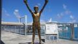 具志堅用高モニュメント