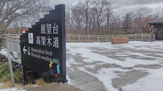 冬景色の知床一湖の木道を散策