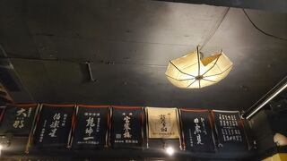 和醸良酒 ○たけ