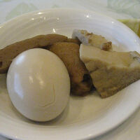 朝食　姫路おでん