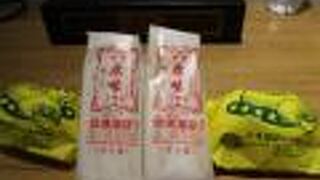 正宗洪瑞珍餅店 (中山路 僅此一家別無分店)