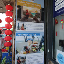 カクテルタイムやアフタヌーンティーも楽しめる企画もあるようだ