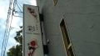 ゲストハウス彩