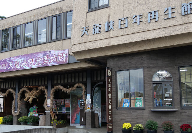 観光案内所と一体となった資料館