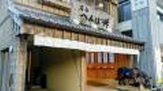 へんばや商店 おはらい町店