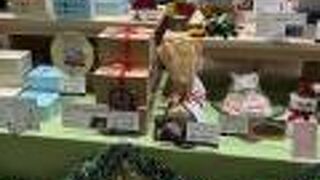 きたキッチン(新千歳空港ショップ店)