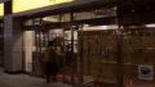 エピシェール 清水店