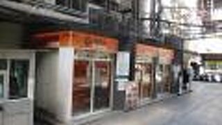 牛野家（タニヤ店）