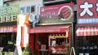 日月潭田園紅茶手工蛋捲