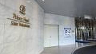 新横浜プリンスホテル