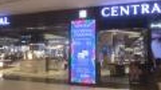 セントラル チットロム