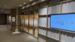 スーパーラウンジ アネックス