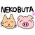 nekobuta