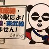 TX-1000さん