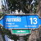 トンロー13