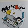 ペン太郎さん