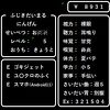 藤木大丸さん