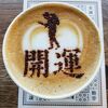 Joさん