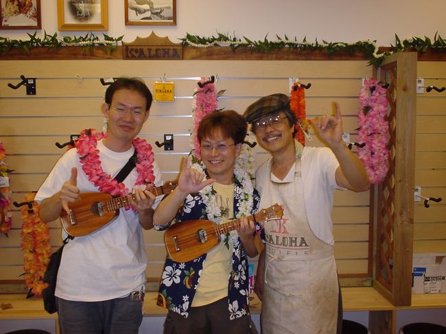 海外旅行暦10年以上にして初めてのハワイ! 数年前からウクレレを始めたボクにとっては 観光+α の楽しみが満喫できて素晴らしいリゾート気分が味わえました(^-^)<br /><br /> ☆ ウクレレグッズの森<br /> http://homepage3.nifty.com/bon_voyage/ukeshop.html<br /><br /> ☆ 旅のPhotoレポート : <br /> http://homepage3.nifty.com/bon_voyage/report.htm