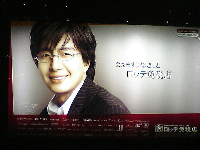 職場の悪友どもとソウルとその周辺を回りました。<br />最近の携帯はすごい!<br />AUのA5505SAはソウルからでも携帯メールを送ることができます。<br />もちろん写真付きで....<br />ということで、携帯デジカメで覗いたソウルとその近郊を作ってみました。<br />ISO感度が高いのか相当画質が悪いのですが、機動性には楽しささえ感ずる次第であります。<br />なお、携帯写真だけで作ったブログは↓から....<br />http://vga640.exblog.jp/<br />お時間があれば、併せてどうぞm(_ _)m<br />追記:眼デジで作ったフォトアルバム<br />ソウルとその近郊<br />http://www.imagegateway.net/scripts/WebObjects.dll/CIGPhoto.woa/wa/a?i=pnugZbQ3po