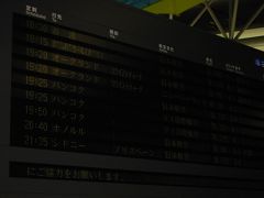 北欧旅行記スウェーデン編その１