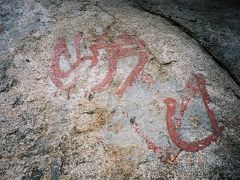 ’04 青島( ﾁﾝﾀｵ )家族旅行　２日目