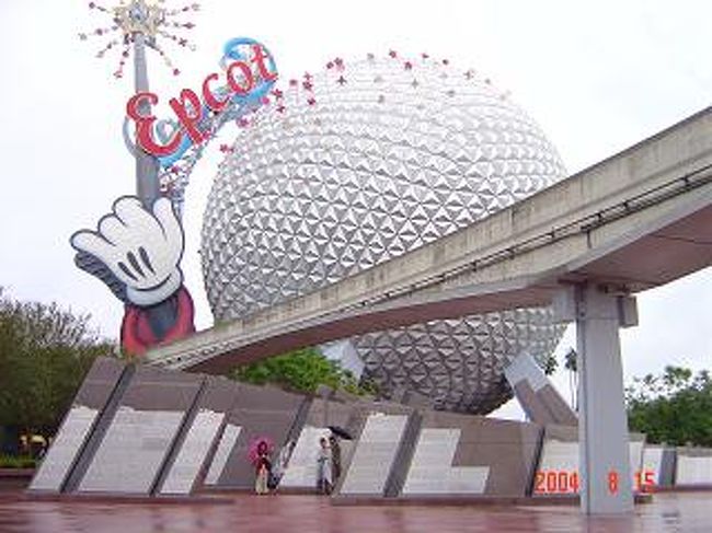 Wdw Dcl Ny 家族大移動 オーランド編 オーランド アメリカ の旅行記 ブログ By マダムジュリーさん フォートラベル Wdw Dcl Ny 家族大移動 オーランド編 オーランド アメリカ の旅行記 ブログ By マダムジュリーさん フォートラベル