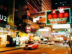 1995 初めての海外旅行は香港ツアー