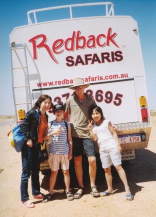 READBACK　SAFARIS　ツアーで、様々な国の人達と共に、あちらこちら泊まりながら楽しみました。