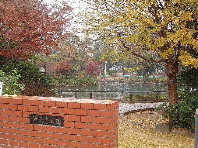 神田川物語 妙正寺公園 荻窪 西荻窪 東京 の旅行記 ブログ By ひろみさん フォートラベル