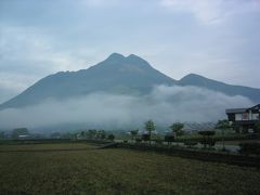 九州旅行1，2日目（別府／湯布院）