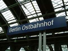 ヨーロッパの旅～ベルリン→フランクフルト