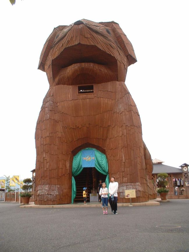 滋賀県は守山市にあるイヌのテーマパーク「びわ湖わんわん王国」の紹介です。<br />今年の子供の日に訪れた際の記録ですが、行楽の秋にお薦めのスポットなので引っ張り出してきました。<br />写真は王国のシンボル「ビワ公」です。中は展望台になっています。喉の部分に窓が明いています。<br />なお、写真はフィルムから落としたので少々荒れています。<br />***残念ながら「わんわん王国は来年１月３１日をもって閉園するとのことです。<br />