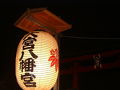 大宮八幡祭り（秋の大祭）
