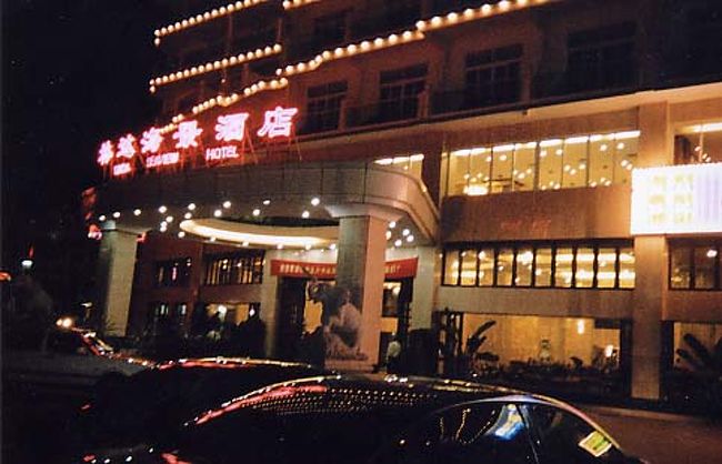 海南島見聞禄3 三亜 中国 の旅行記 ブログ By Killuaさん フォートラベル 海南島見聞禄3 三亜 中国 の旅行記 ブログ By Killuaさん フォートラベル