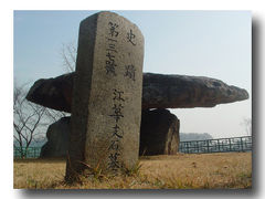 韓国旅行　江華島−韓国の世界遺産−ドルメン