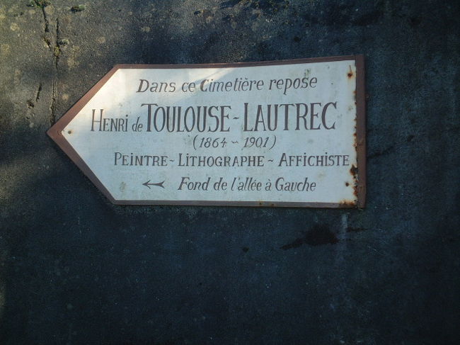 ロートレック　Henri de Toulouse Lautrec (小さな巨人：身長１５２センチ）が永眠しているところがVerdelaisヴルドゥレというEntre-Deux-Mersにある小さな村・・・<br />