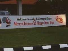 土壇場の変更　２回目のバリ