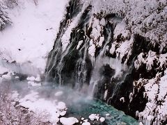 白銀の世界～白金温泉・富良野～