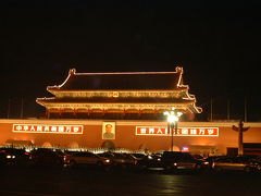 中国の旅《北京Ｐａｒｔ２》