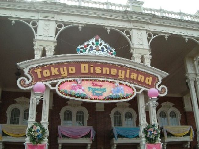 05 プリンセスデイズ 東京ディズニーリゾート 千葉県 の旅行記 ブログ By めいさん フォートラベル
