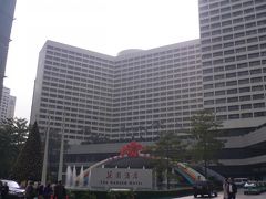 花園酒店広州